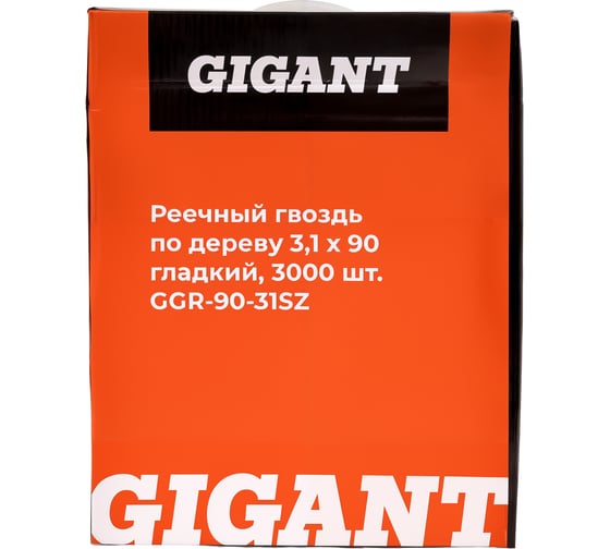 Реечный гвоздь по дереву 3,1x90 гладкий, 3000шт. Gigant GGR-90-31SZ