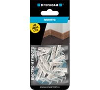 Крепление для плинтуса ЕВРОПАРТНЕР (1 компл.) KM 0165 7