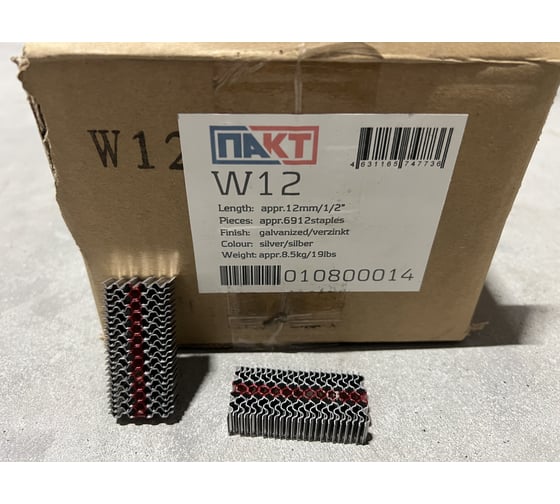 Гофро скоба ПАКТ W 12 (CF/13) в упаковке 6912 штук 010800014