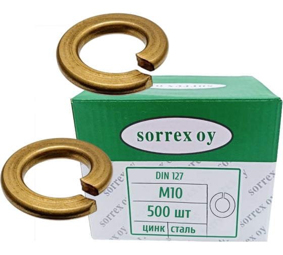 Шайба SORREX для болта М10 DIN 127 оцинкованная 500 штук 0127-3-010 500 1