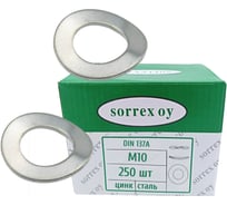 Шайба SORREX для болта М10 изогнутая пружинная DIN 137А оцинкованная (250 штук) 0137A-1-10 250