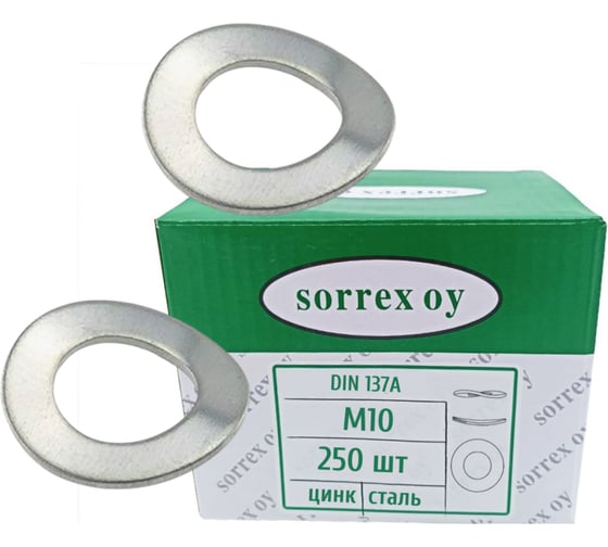 Шайба SORREX для болта М10 изогнутая пружинная DIN 137А оцинкованная (250 штук) 0137A-1-10 250