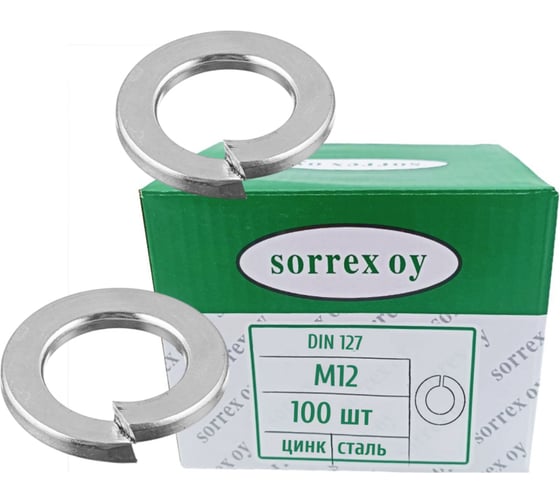 Шайба SORREX для болта М12 DIN 127 оцинкованная 100 штук 127B-1-12-100
