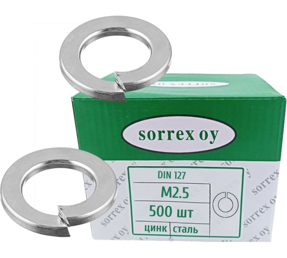 Шайба SORREX для болта М2,5 DIN 127 оцинкованная 500 штук 127B-1-2.5-500 1
