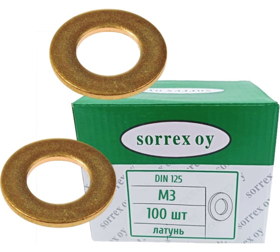 Шайба SORREX для болта М3 DIN 125 латунная 100 штук 0125-6-03 100 1