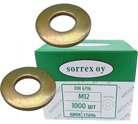 Шайба SORREX М12 DIN 6796 пружинная тарельчатая 1000 штук 6796-3-12 1000 1