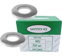 Шайба SORREX М12 DIN 6796 пружинная тарельчатая, покрытие мех. цинк, 250 штук 6796-1-12-M 250