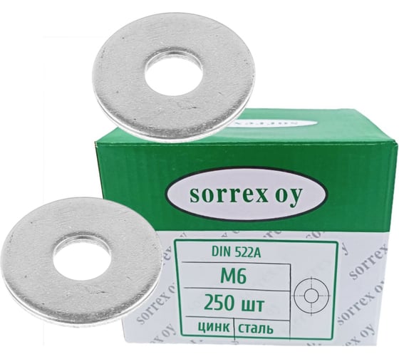 Шайба SORREX подгоночная М6 DIN 522A кузовная 30x6,4x1,5мм увеличенная усиленная стальная 250 штук 4118 30 064 150 250 1