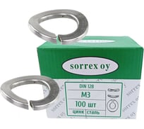 Шайба для болта SORREX М3 DIN 128, пружинная, гроверная, волнистая, 100 шт. 128,A-1-03 100