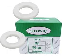 Шайба для болта SORREX М3 DIN 125, пластиковая (полиамид), 100 шт. 0125,-9-03 100