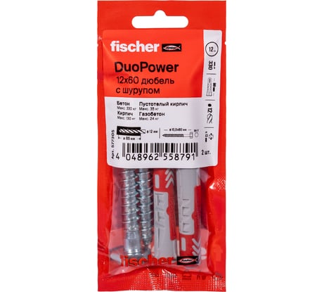 Дюбель с шурупом Fischer DUOPOWER 12x60 (2шт.) 577305