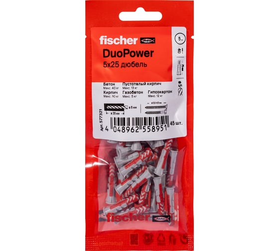 Дюбель Fischer DUOPOWER 5x25 (45шт.) 577321 1