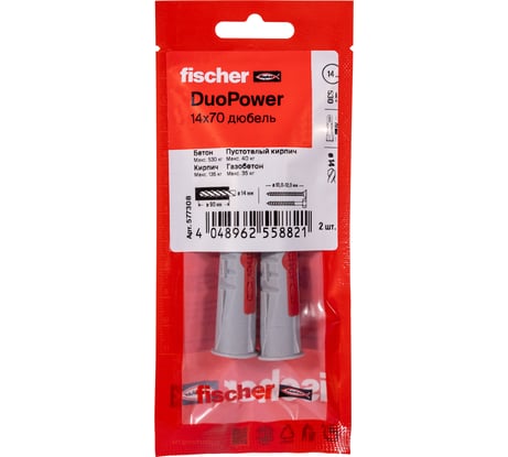 Дюбель Fischer DUOPOWER 14x70 (2шт.) 577308