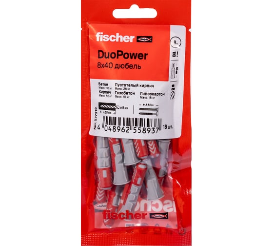 Дюбель Fischer DUOPOWER 8x40 (18шт.) 577319 1