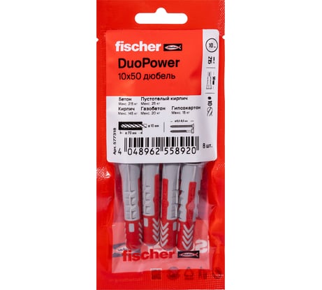Дюбель Fischer DUOPOWER 10x50 (8шт.) 577318