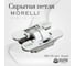 Скрытая петля MORELLI HH-4 W цвет - белый 9010627 5