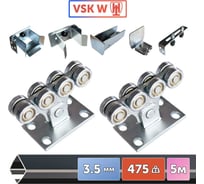 Комплект для откатных ворот VSK до 475 кг W-5