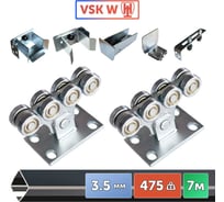 Комплект для откатных ворот VSK до 475кг W-7