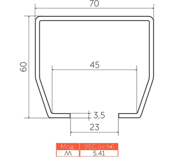 Комплект для откатных ворот VSK до 475кг W-9
