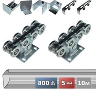 Комплект для откатных ворот VSK до 800кг G-10