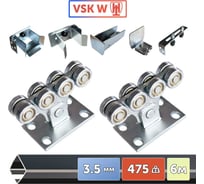 Комплект для откатных ворот VSK до 475кг W-6