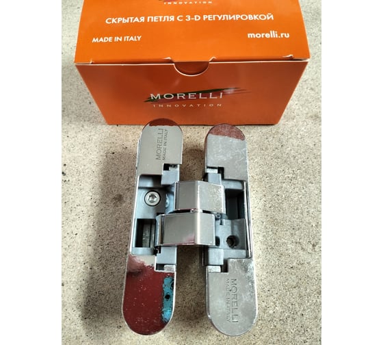 Скрытая петля MORELLI HH-4 PC цвет - хром 9010607