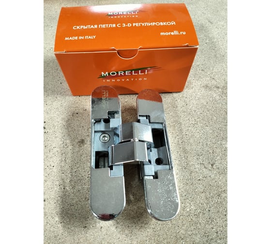 Скрытая петля MORELLI HH-4 PC цвет - хром 9010607