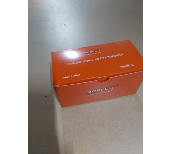 Скрытая петля MORELLI (Морелли) HH-4 SC цвет матовый хром, 1 шт. 9010255