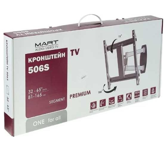 Кронштейн настенный MART 506S 32-65, наклон -15/+15, поворот -180/+180, до 50 кг, черный 17991
