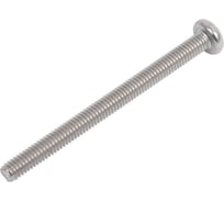 Винт 23 БОЛТА нержавеющий 4x50 мм РН DIN7985, 10 шт. вцн450