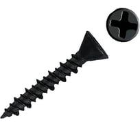 Саморез шуруп для крепления ГВЛ (гипсокартон) 23 БОЛТА 3,9x30 50 шт. БП-00002725ф50