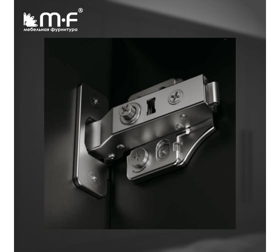 Петля MF Prima Top 3D, 45 мм, Clip-on, накладная с доводчиком, мягкий ход, никель, в сборе, H=2 18203v