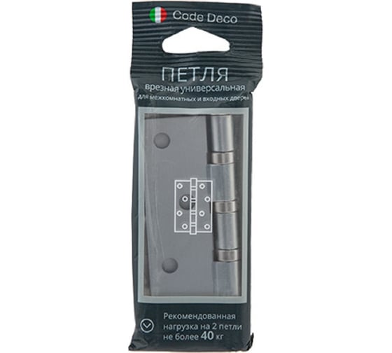 Петля врезная Code Deco 100*70*2,5-B4-CRS 33827
