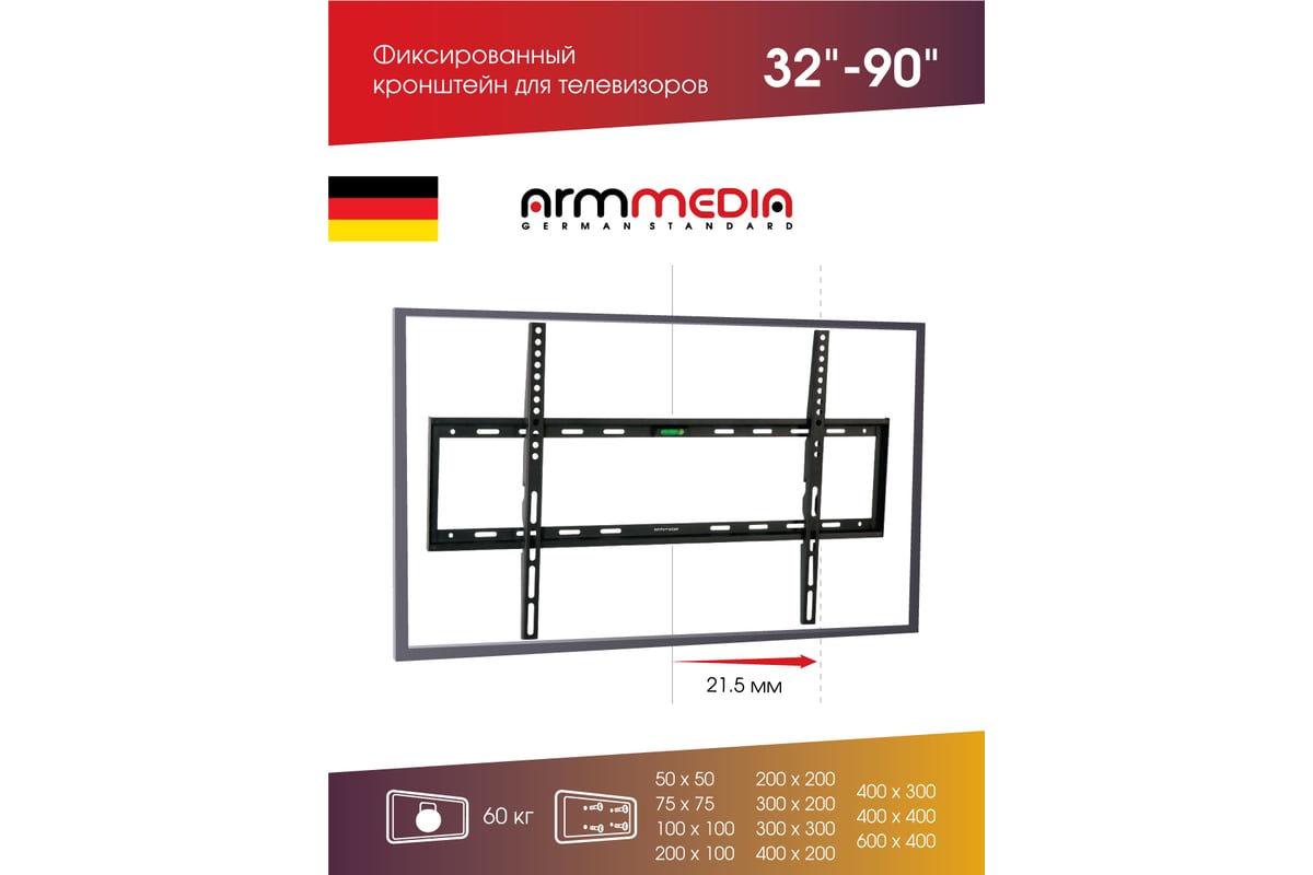 Кронштейн для LED/LCD телевизоров ARM MEDIA STEEL-1 black 10201 ...