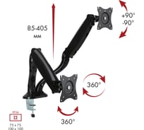 Кронштейн для мониторов ARM MEDIA LCD-T22 black 10159
