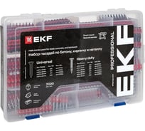 Пристрелочный набор EKF № 1 гвоздей по бетону, кирпичу и металлу (тип CN) cp-cn1-1