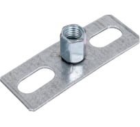 Пластина с гайкой STARFIXМ8/М10 SM-88470-1