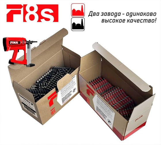 Гвоздь F8s F-8s F8-CN BULLETS MG 3,0x32, 1000 шт. 1-2-3-9254