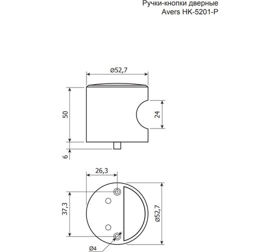 Ручки-кнопки дверные Avers HK-5201-P-BE 35042 00035042
