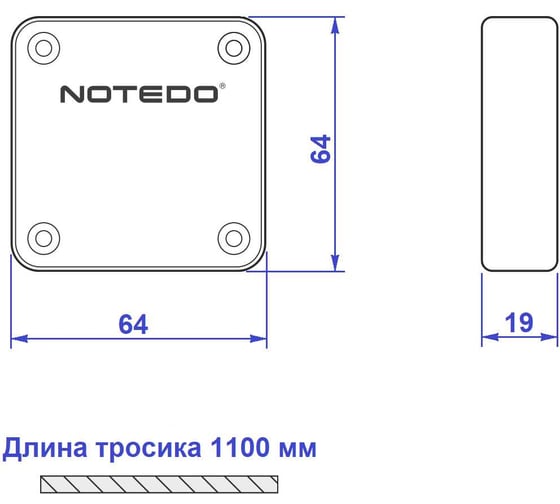 Доводчик дверной Левша NOTEDO RC-25 белый У4-9450.Б