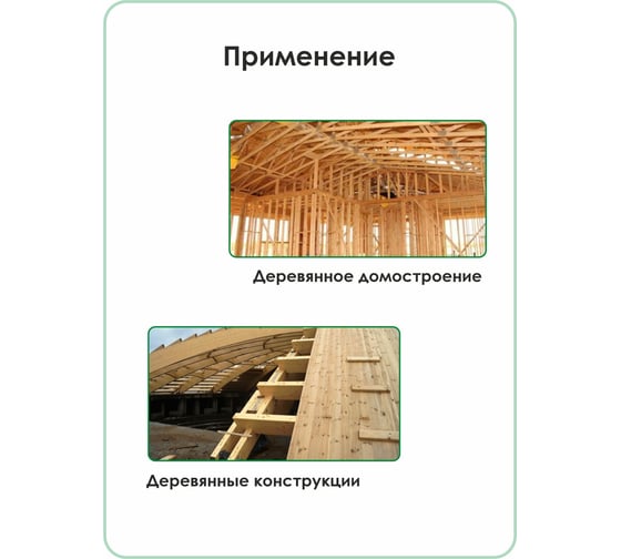 Конструкционный саморез Гвозdeck потайной, 10х380, T50, 50 шт. 202210380YETXRD2