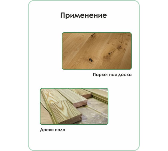 Потайной саморез для пола Гвозdeck 4х80, T15, 400 шт. 20404080YETXRD2