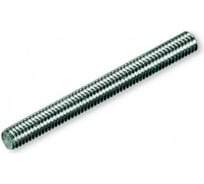 Штанга ОПМ DIN 975 М30x1000 8.8 zn 1 шт 00000006106