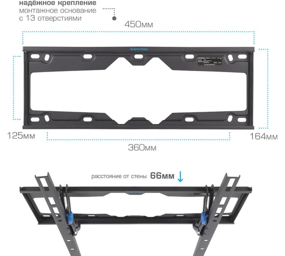Кронштейн для LED/LCD телевизоров KROMAX 22"-65", max 50 кг, настенный ELEMENT-4 black