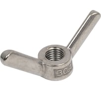 Гайка барашковая крепежная техника DIN 315 М20 нерж/А2 (4), пакет 800602 БК