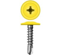 Саморез прессшайба крепежная техника желтый цинк 4,2\16 (RAL 1018) сверло (1000) БК 1000142 БК