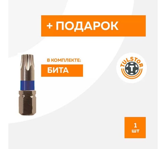 Шуруп цельнорезьбовой Tulstor KonstruX rBS с цилиндрической головкой, голубая оцинковка TX40 8,0x220 мм 50ед. 904827