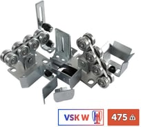 Коробка комплектации VSK W-Box