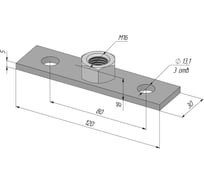Пластина опорная Lucky Guy 120x30x5мм с 2отв д=13,1мм, с гайкой М16 500 01 12030 213 М16 Х0