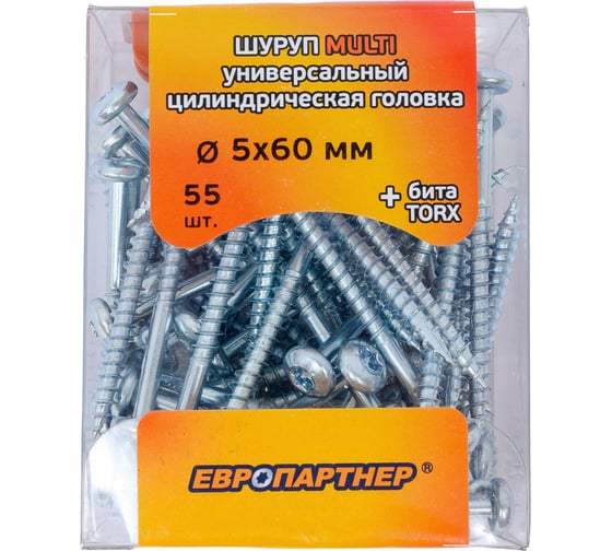 Универсальный шуруп ЕВРОПАРТНЕР MULTI полукруглая головка, неполная резьба, ZN, 5x60 + бита TX, 55 шт. B2 0086